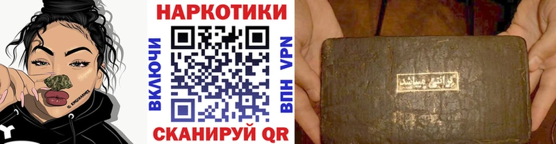 Как найти наркотики Муравленко АМФЕТАМИН  МЕТАМФЕТАМИН  Альфа ПВП  Кокаин 