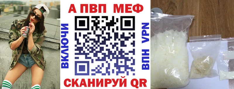 гидра ссылки  цена   Муравленко  Alfa_PVP Соль 
