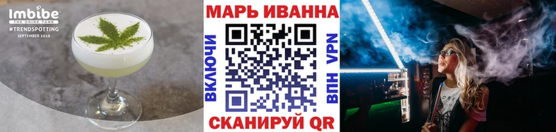 купить наркоту Муравленко omg ONION Печенье с ТГК марихуана