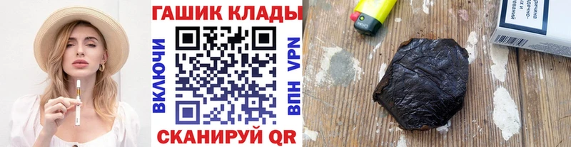 ГАШ гашик  площадка как зайти  Муравленко 