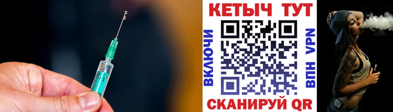 MEGA маркетплейс  Муравленко  Кетамин ketamine 