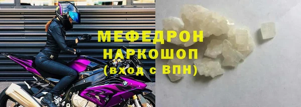 винт Богородск