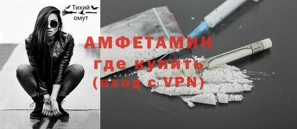 винт Богородск