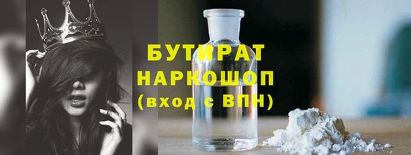стаф Пестово