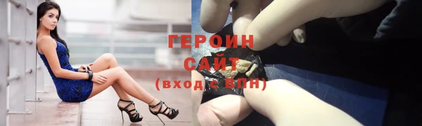 винт Богородск