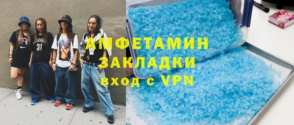 винт Богородск
