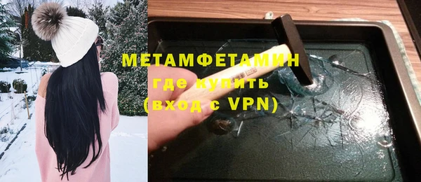 винт Богородск
