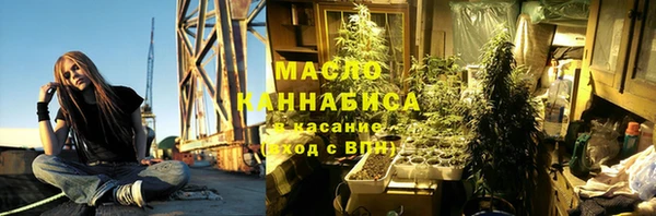 винт Богородск