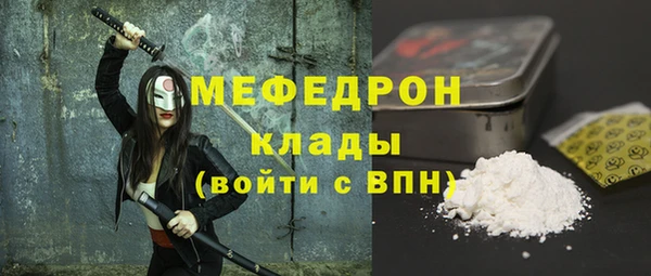 МДПВ Богданович