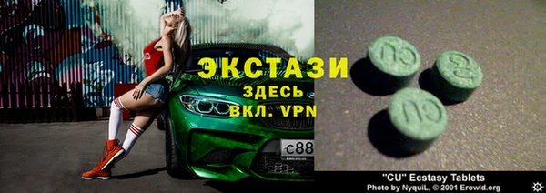 винт Богородск