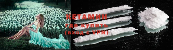 винт Богородск