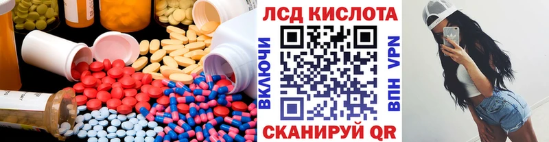 ЛСД экстази ecstasy Муравленко