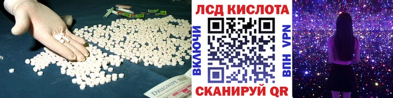 Лсд 25 экстази ecstasy  Муравленко 
