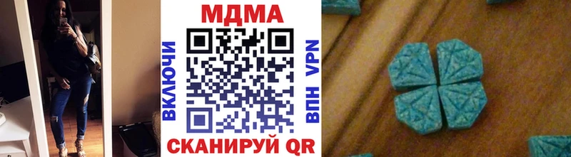МДМА VHQ  наркотики  Муравленко 