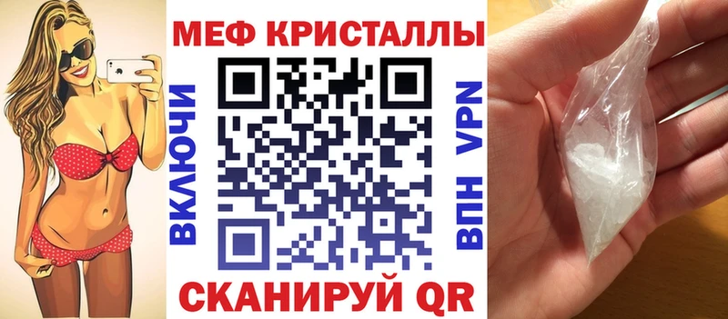 Мефедрон мяу мяу  darknet наркотические препараты  Муравленко 