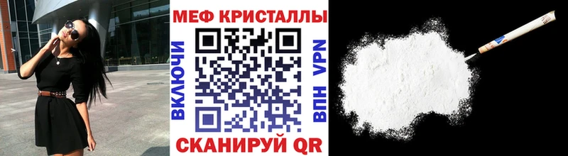 Мефедрон мука Муравленко