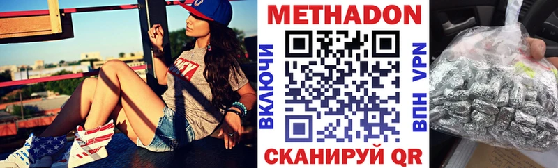 OMG   закладки  Муравленко  МЕТАДОН methadone 