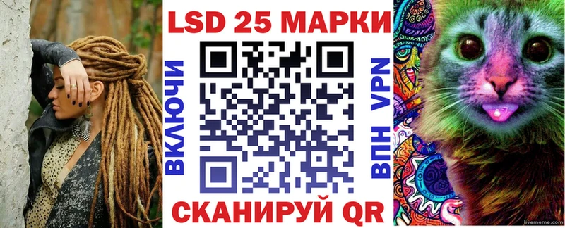 Марки 25I-NBOMe 1,5мг  Муравленко 