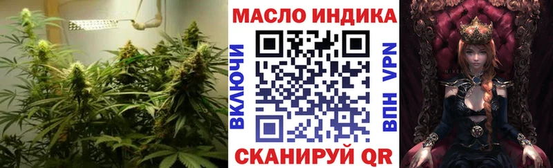 Дистиллят ТГК вейп с тгк  купить наркоту  kraken зеркало  Муравленко 