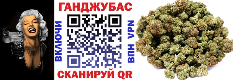 Конопля White Widow купить закладку Муравленко